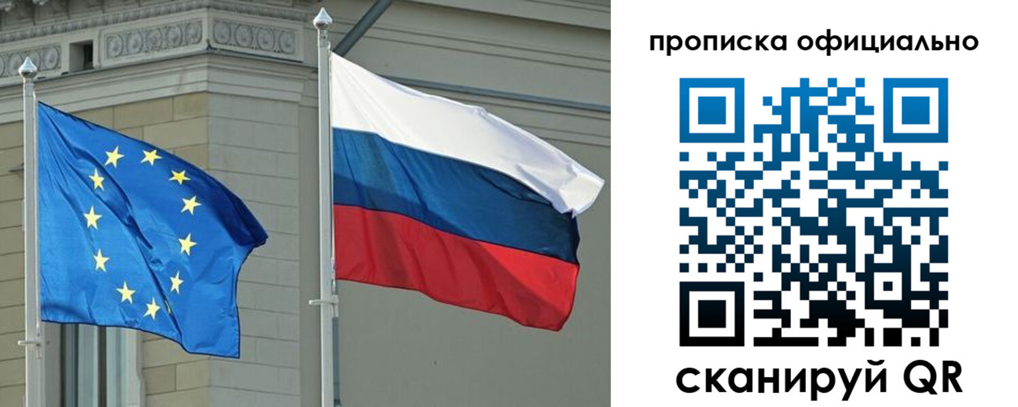 временная регистрация надежно в Холмске